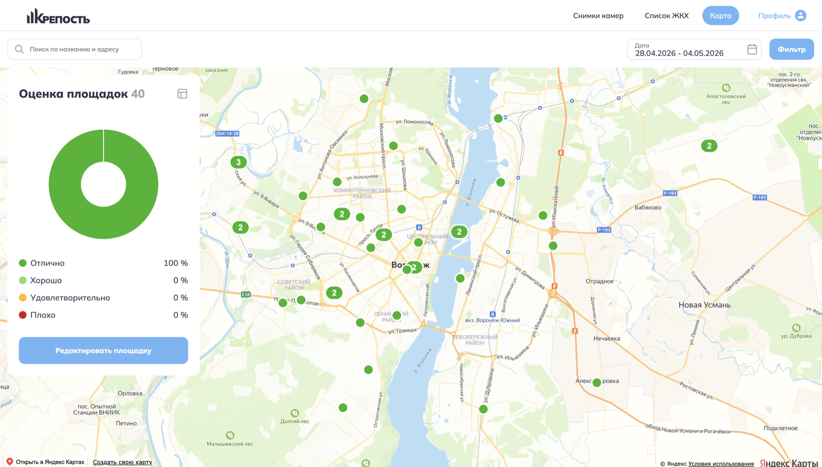 Map of container sites with condition assessment