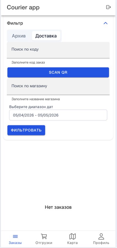 Фильтр заказов курьера с поиском и сканером QR